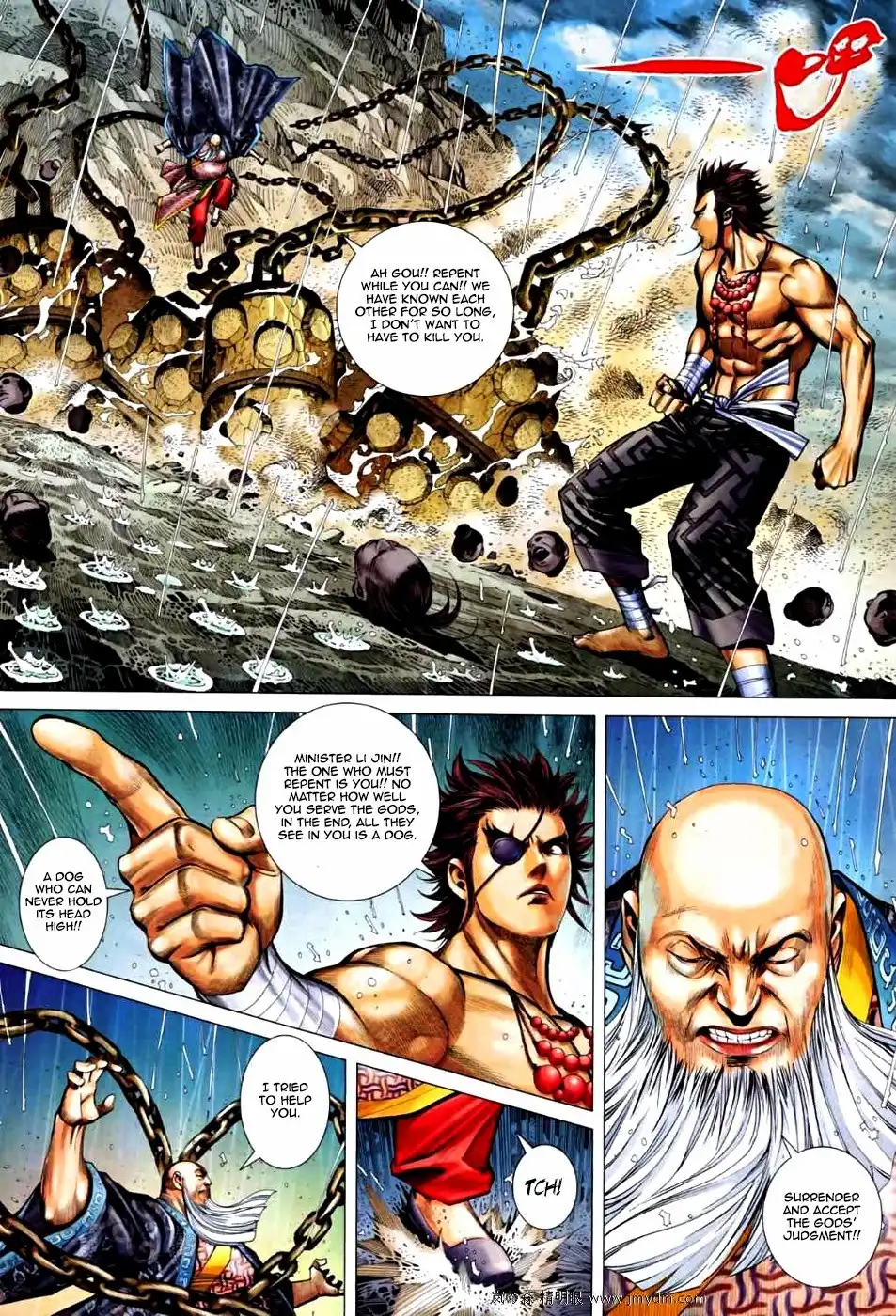 Feng Shen Ji Chapter 67 21